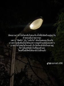 รูปภาพที่โพสต์โดย ไปลอยตะเล๊ 🏖️🏝️