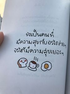 รูปภาพที่โพสต์โดย Willow