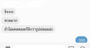 รูปภาพที่โพสต์โดย 🍑 เจ้อันปิ๊อูม 🍑