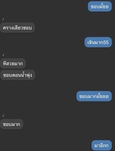 รูปภาพที่โพสต์โดย คอลแลกส่งคลิปช่วยแตกฟรี 🫠