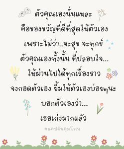 รูปภาพที่โพสต์โดย ❤️ Daji🌻