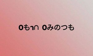 รูปภาพที่โพสต์โดย อยากอมควยค้าบบบบ 🥺 แชทเต็มแอดไลน์มาเลยค้าบเตงงง