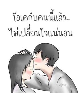 รูปภาพที่โพสต์โดย 🚬ป๋อง เองครับ ♥️