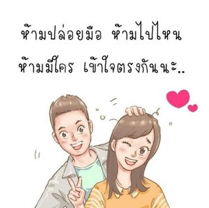 รูปภาพที่โพสต์โดย 🚬ป๋อง เองครับ ♥️