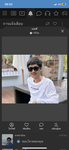 รูปภาพที่โพสต์โดย หานัดยากชิบหาย คอลึกนะบอกก่อน 🥺