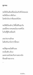 รูปภาพที่โพสต์โดย •🦁•
