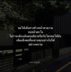 Image posted by หาเพื่อน