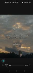 Image posted by หาเพื่อน