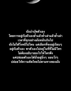 Image posted by หาเพื่อน