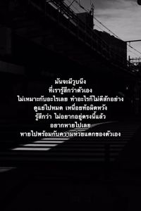Image posted by หาเพื่อน