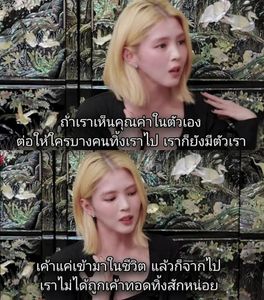 Image posted by หาเพื่อน
