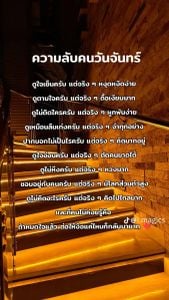 รูปภาพที่โพสต์โดย นุ่มนุิ่ม