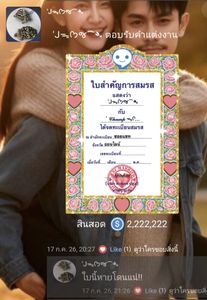 Image posted by 'Jᯓᡣ𐭩જ⁀➴