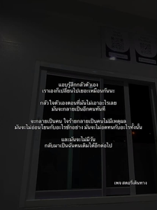 Image posted by คล้ายจะจางหาย