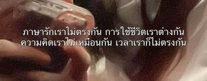 Image posted by คล้ายจะจางหาย