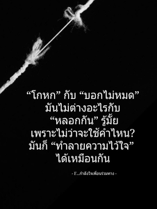 รูปภาพที่โพสต์โดย คล้ายจะจางหาย