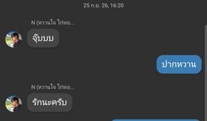 Image posted by ไก่ทอด♡แน็ค(หวานใจ สแน็ค)