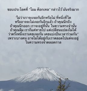 รูปภาพที่โพสต์โดย มัธยม 5/1