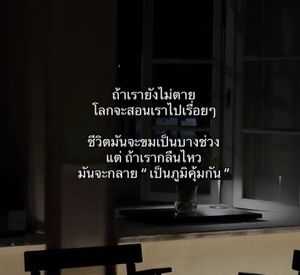 Image posted by บูด