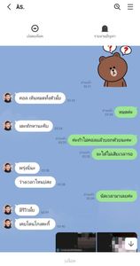 รูปภาพที่โพสต์โดย เอาไว้ประจานคนโง่ ไม่เล่นแล้วแอคเก่า.