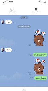 รูปภาพที่โพสต์โดย เอาไว้ประจานคนโง่ ไม่เล่นแล้วแอคเก่า.