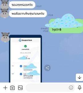 รูปภาพที่โพสต์โดย 💸คอล,รูป💸(ไม่ฟรี)