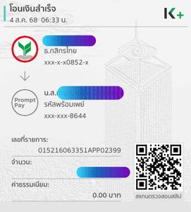 รูปภาพที่โพสต์โดย 💸คอล,รูป💸(ไม่ฟรี)
