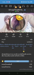 รูปภาพที่โพสต์โดย ตูดใหญ่แอบผัวร่าน(รับคอลเสียว)