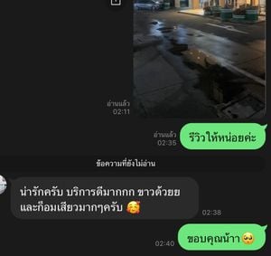 รูปภาพที่โพสต์โดย มิ้ว ออนคือนัดเลยไม่ลีลา อม ชัก นวด ให้ค่ะ