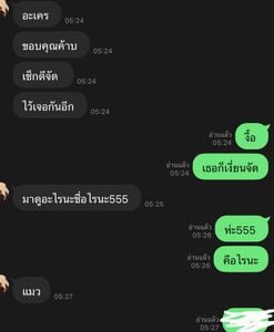 รูปภาพที่โพสต์โดย มิ้ว ออนคือนัดเลยไม่ลีลา อม ชัก นวด ให้ค่ะ