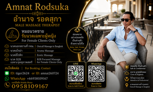 Image posted by รับงานนวดเย็ด1500บ.