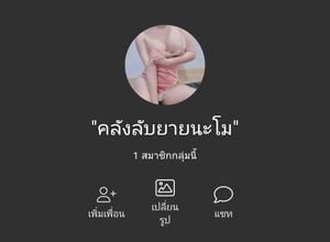 รูปภาพที่โพสต์โดย นู๋นะโมไง เน็ตจะหมด
