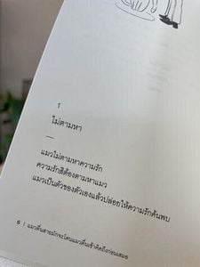 รูปภาพที่แนบมากับโพสต์นี้