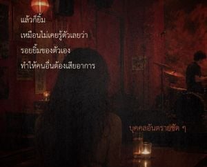 รูปภาพที่แนบมากับโพสต์นี้