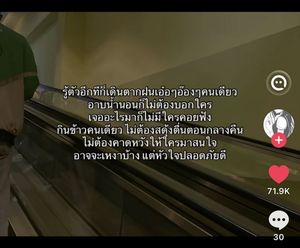 รูปภาพที่โพสต์โดย 🫘