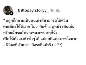 รูปภาพที่โพสต์โดย ออตอ.
