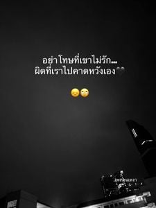 รูปภาพที่โพสต์โดย ท่อแท่