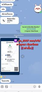รูปภาพที่โพสต์โดย คอลเสียวสนใจแอด🆔️_chanhom51