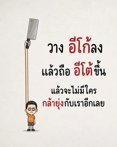 Image posted by M🫰
