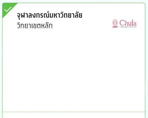 รูปภาพที่โพสต์โดย ไอเนิร์ด