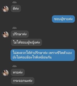 รูปภาพที่โพสต์โดย mi @5