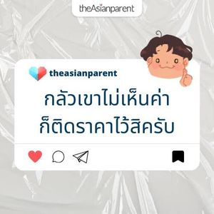 รูปภาพที่โพสต์โดย Meen