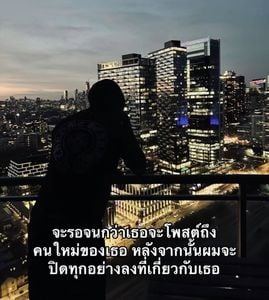 รูปภาพที่โพสต์โดย (☂˚ 𝓝𝓸 𝓬𝓱𝓪𝓽.)