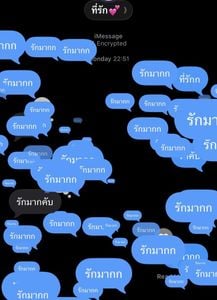 Image posted by ยัวร์คาปิ