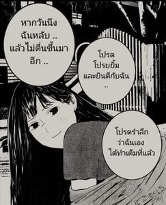 comments.image-posted-by
