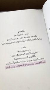 รูปภาพที่โพสต์โดย 04
