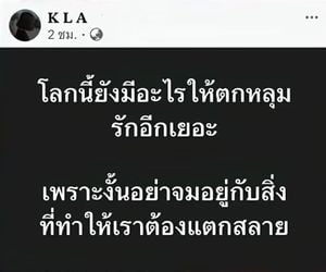 Image posted by 😊