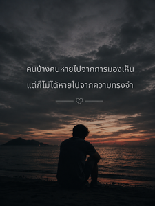 รูปภาพที่โพสต์โดย เพื่อนคุยที่โฟนได้เรื่อยๆยาวๆ