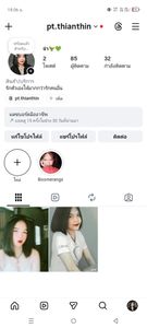 รูปภาพที่โพสต์โดย หาเพื่อนคุย