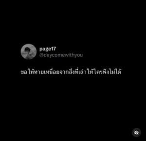 รูปภาพที่โพสต์โดย 2/10